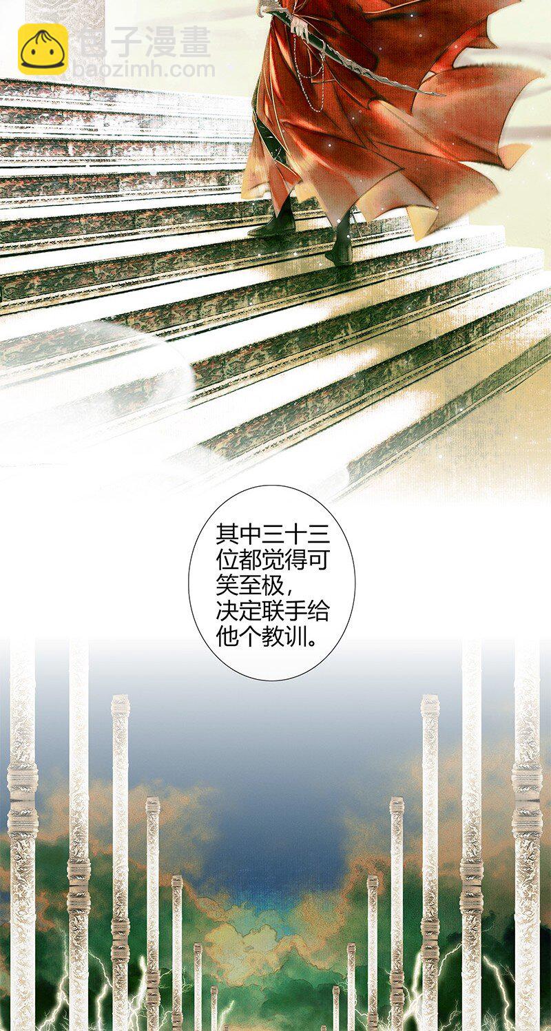 017 神鬼之战 壹-第18话