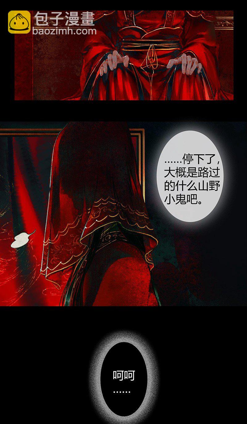 005 与君相逢 壹-第6话