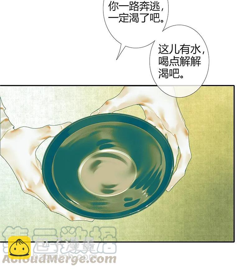 027 半月诡谈-第28话