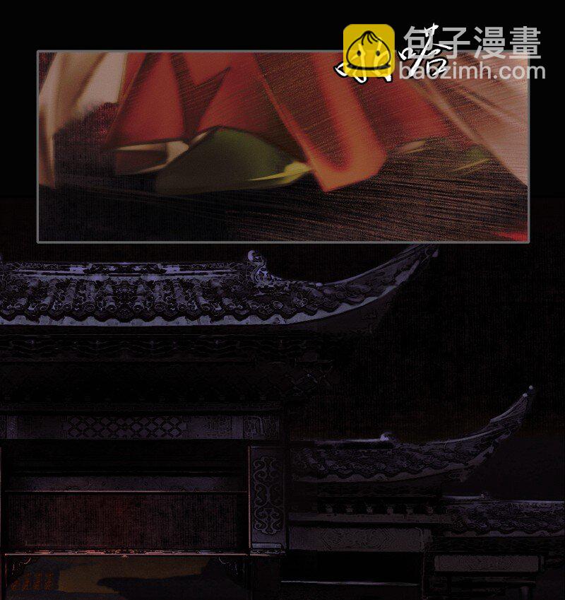 003 南阳夜话 壹-第4话