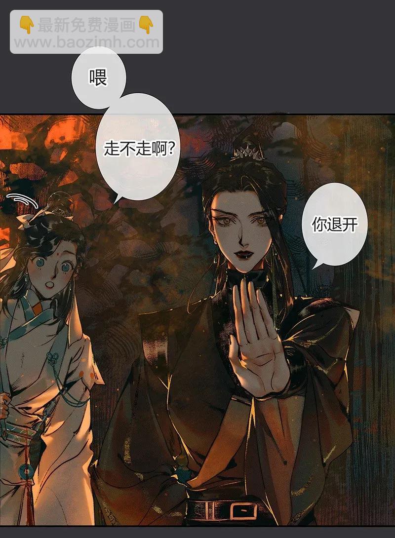 039 觅寻善月-第40话