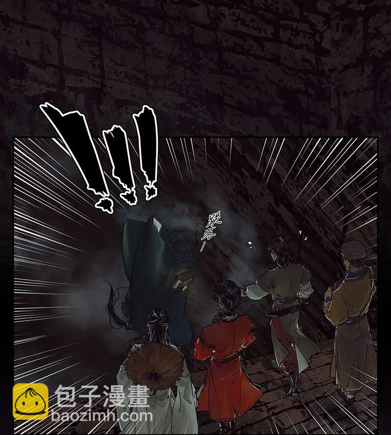 043 怨怒亡魂-第44话
