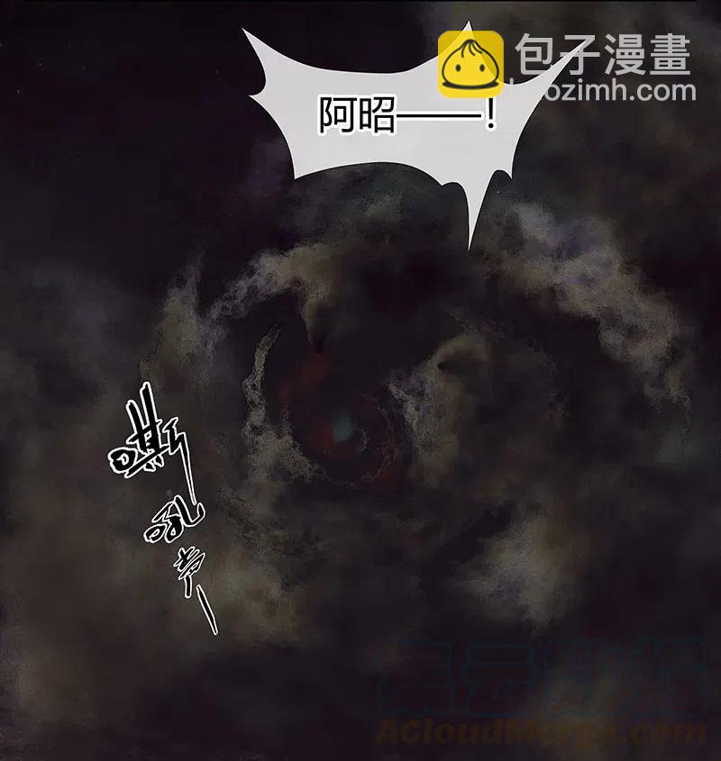 043 怨怒亡魂-第44话
