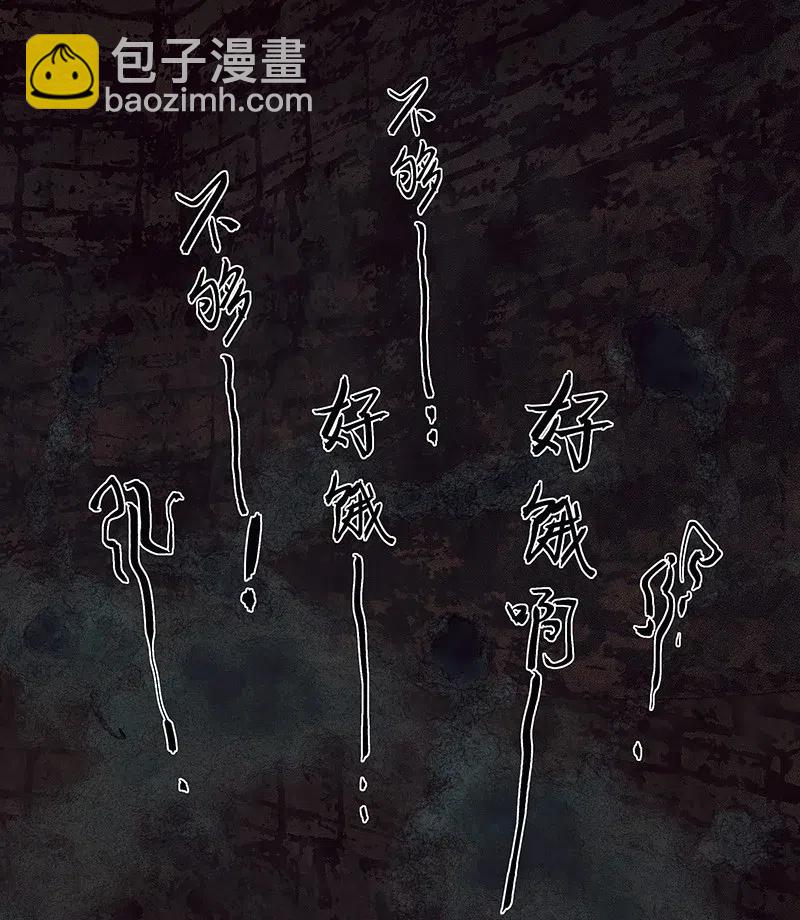 043 怨怒亡魂-第44话