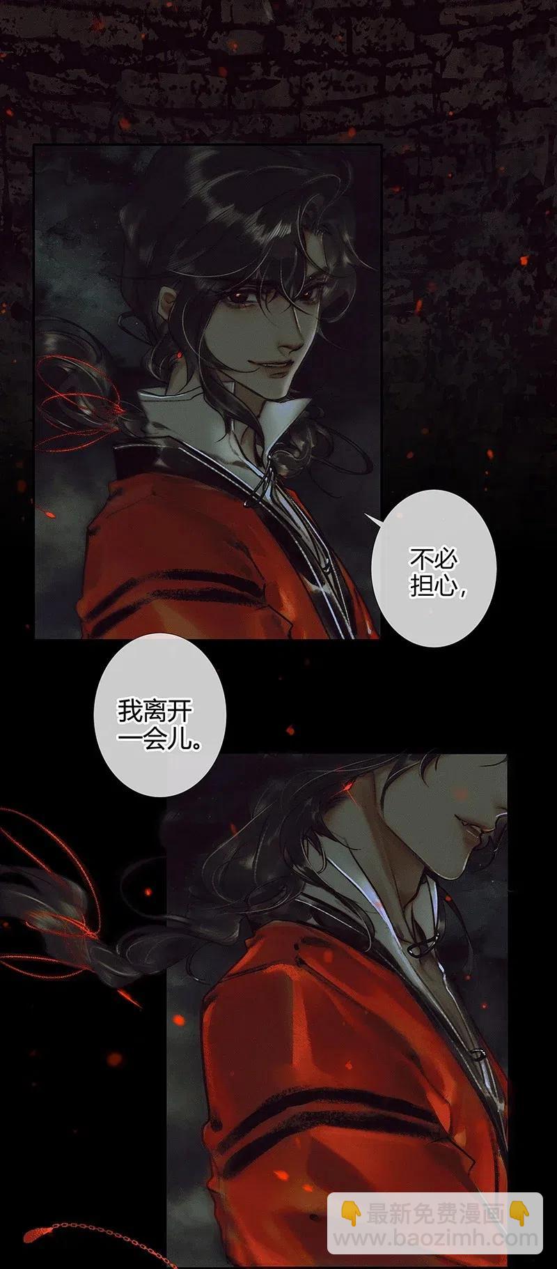 043 怨怒亡魂-第44话