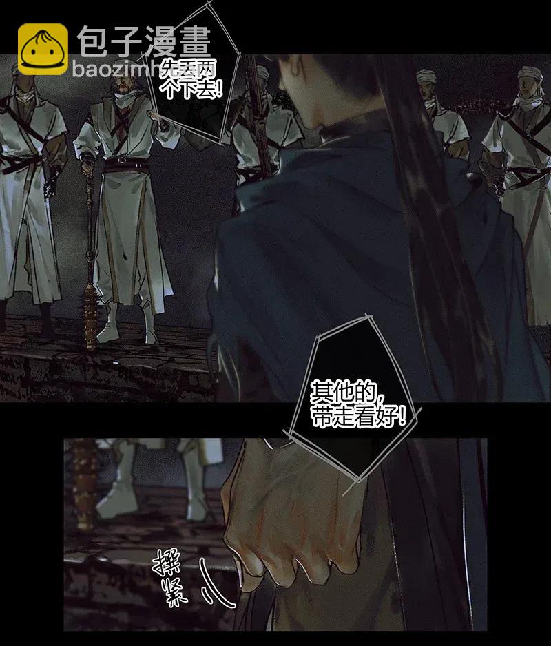 043 怨怒亡魂-第44话