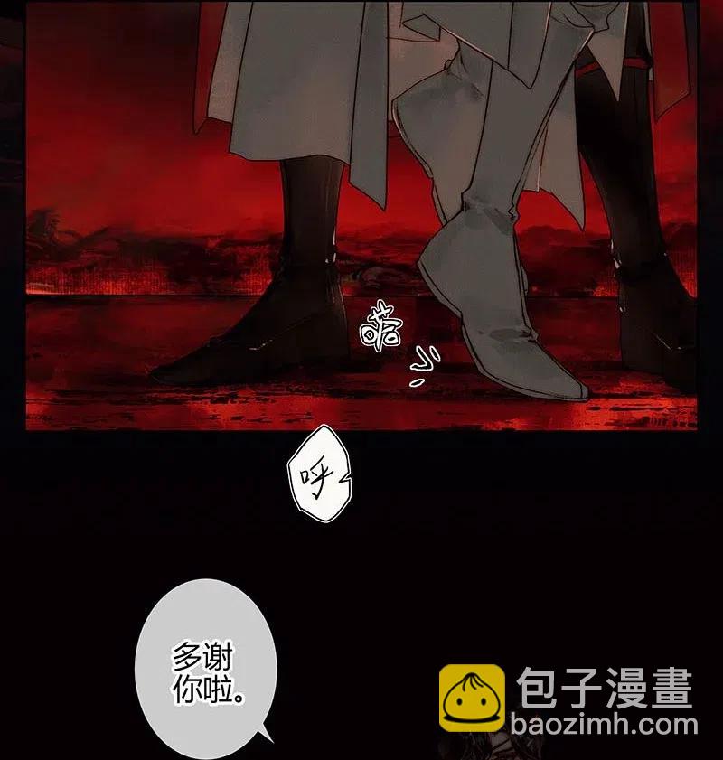 045 罪人坑下-第46话