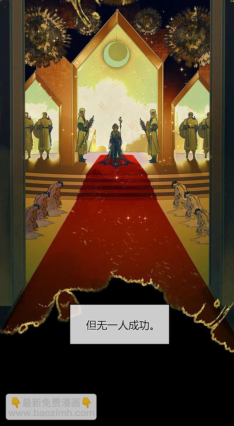 047 非我族类-第48话