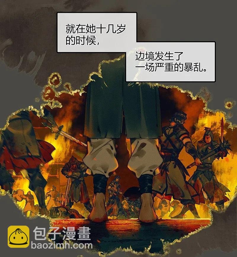 047 非我族类-第48话
