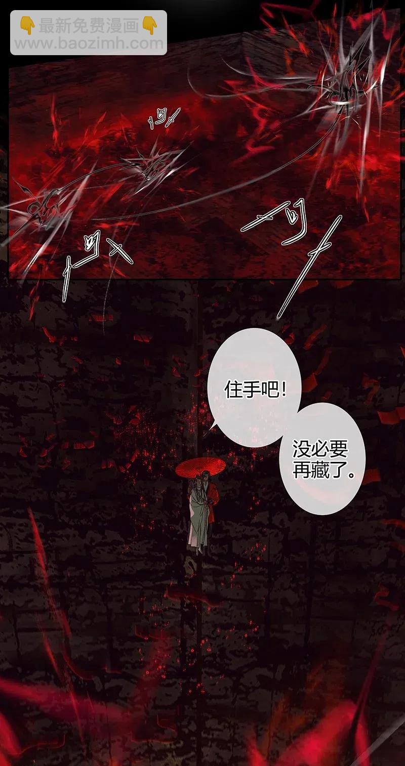 053 蛇海谜影-第54话