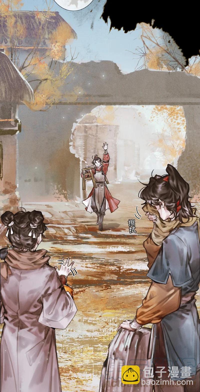 055 诛之无悔-第56话