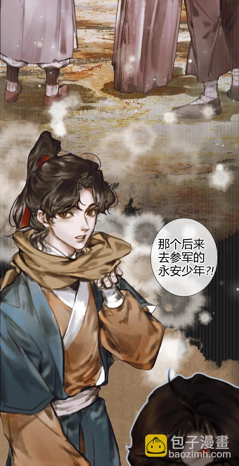 055 诛之无悔-第56话