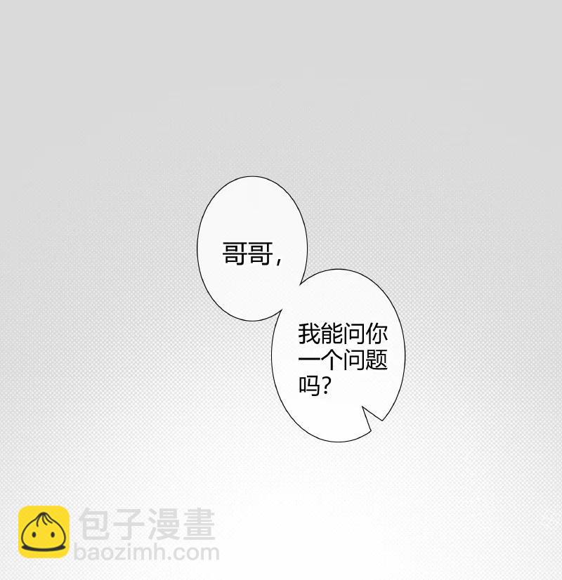 057 月落日升-第58话