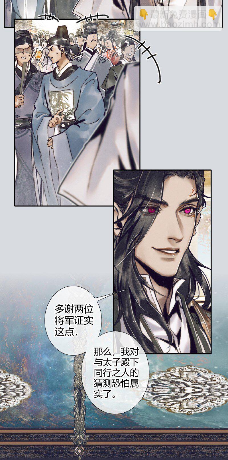 065 弯刀厄命-第66话