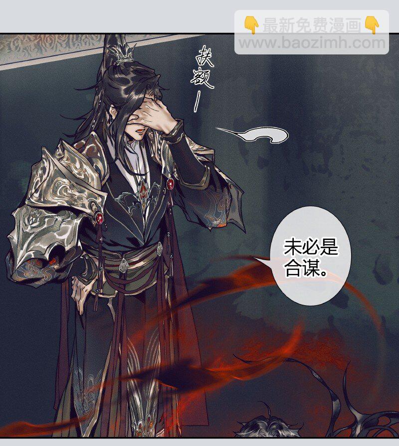 065 弯刀厄命-第66话