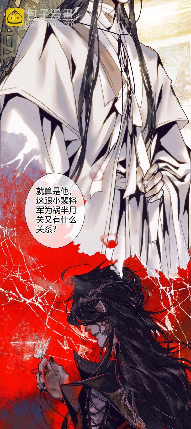 065 弯刀厄命-第66话