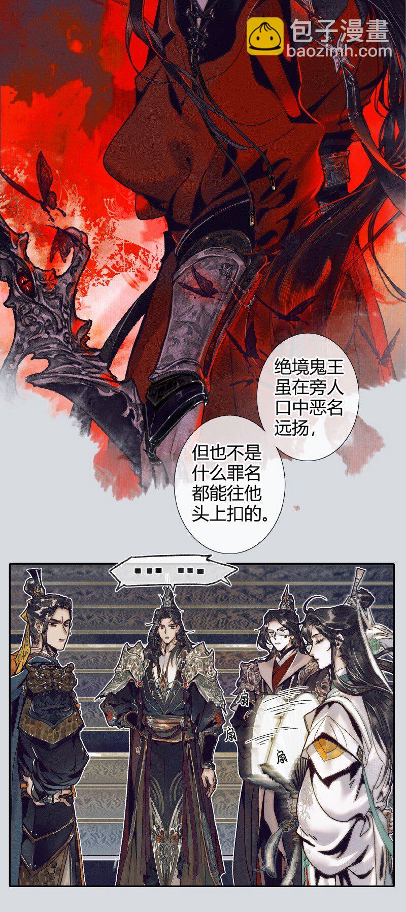 065 弯刀厄命-第66话