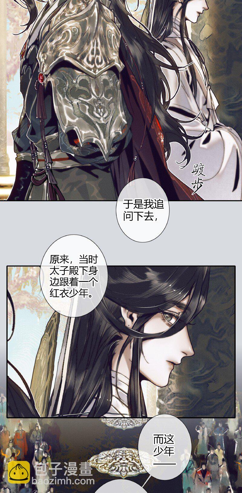 065 弯刀厄命-第66话