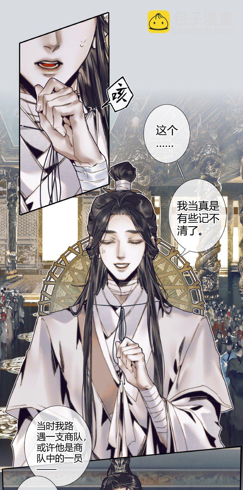 065 弯刀厄命-第66话