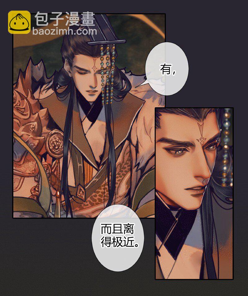 067 火龙啸天-第68话