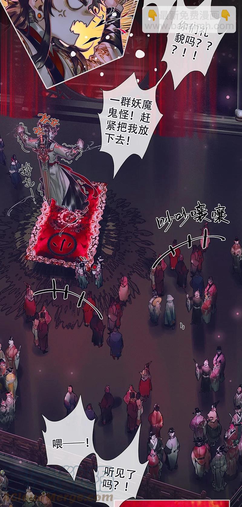 073 隔云看花-第74话