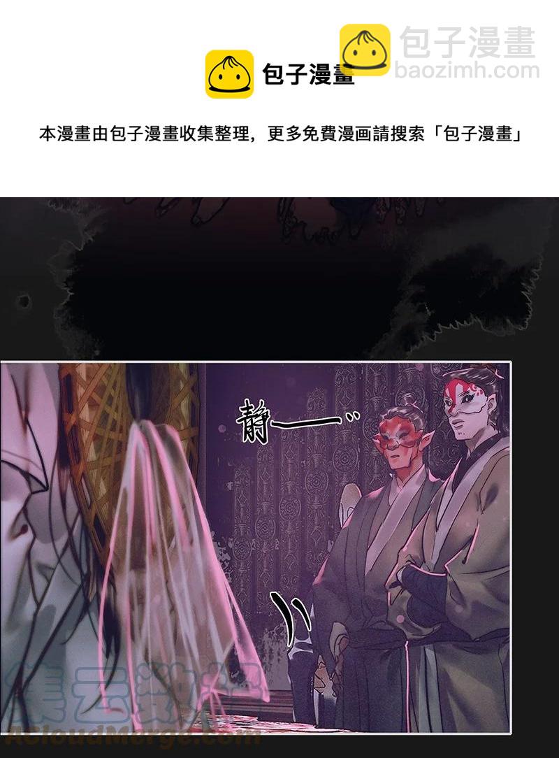 073 隔云看花-第74话