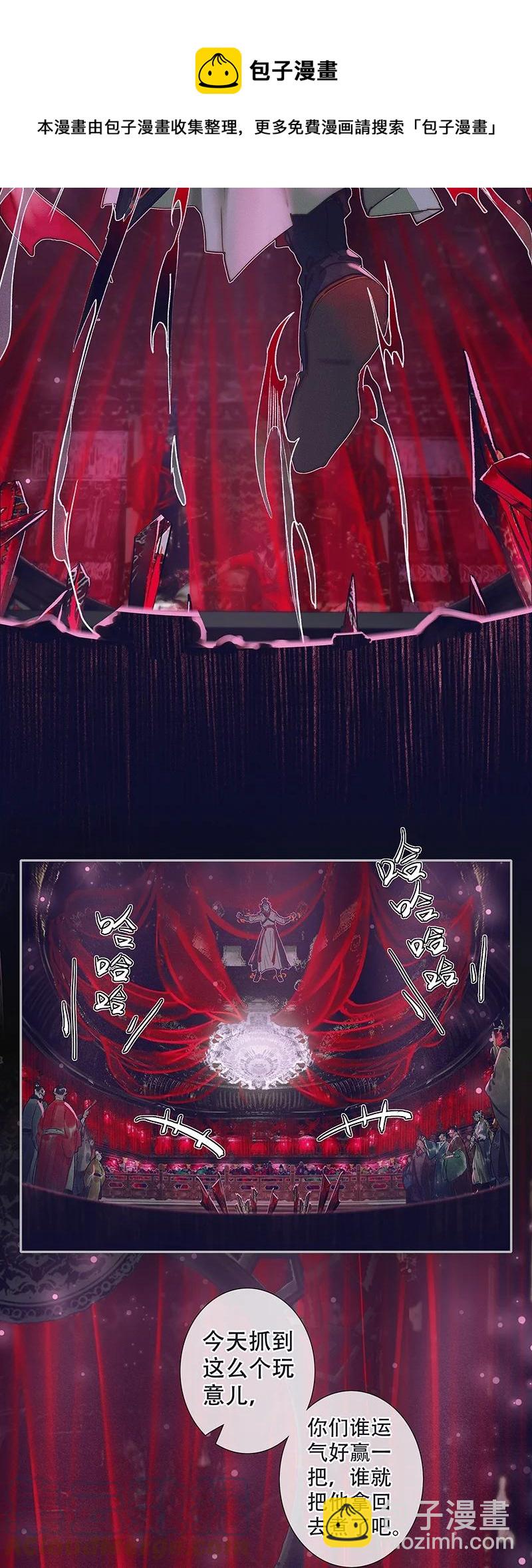 073 隔云看花-第74话