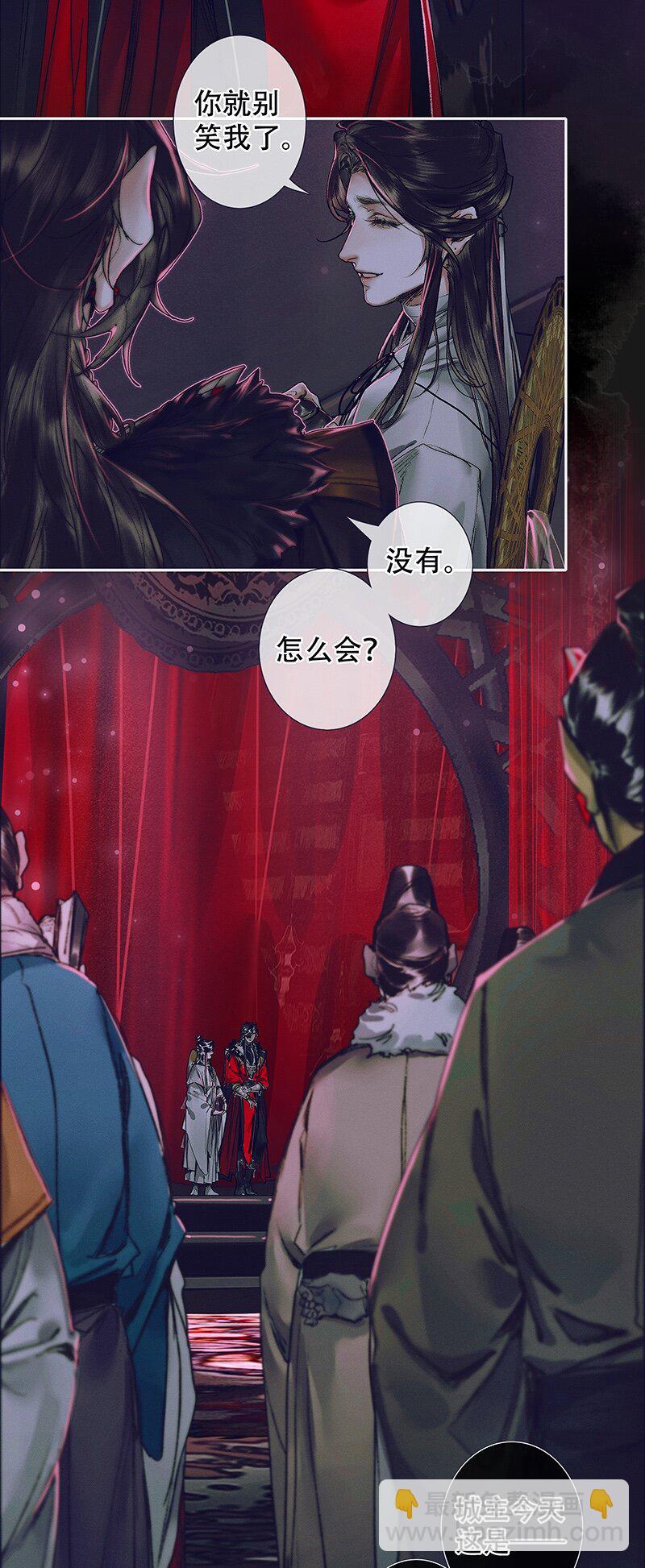 075 玲珑骰子 贰-第76话