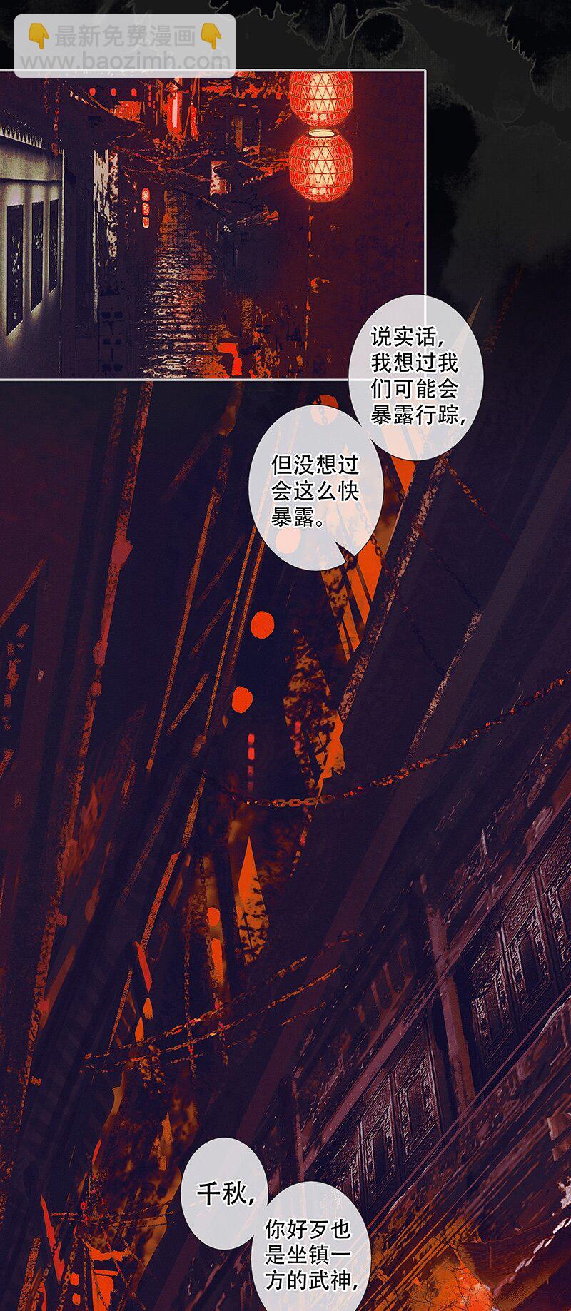 077 极乐金殿-第78话