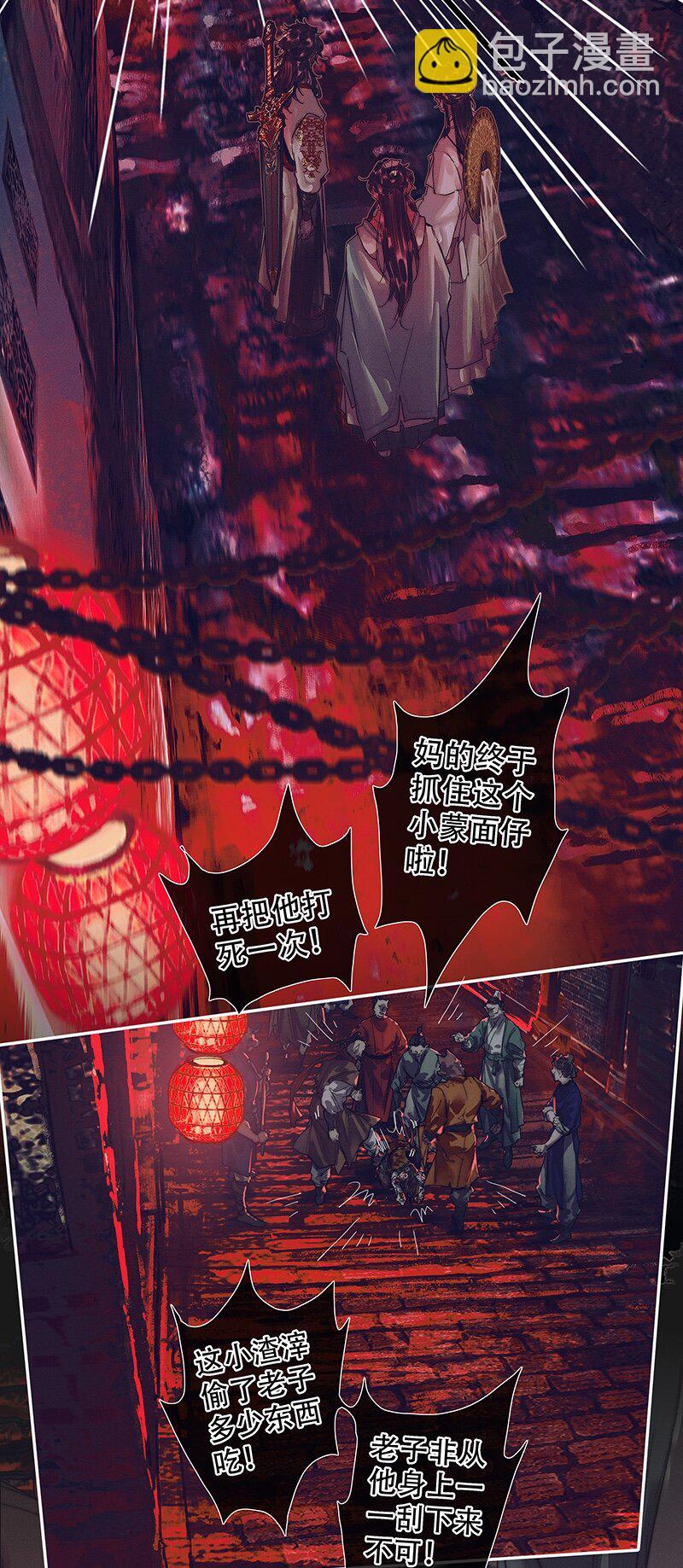 077 极乐金殿-第78话