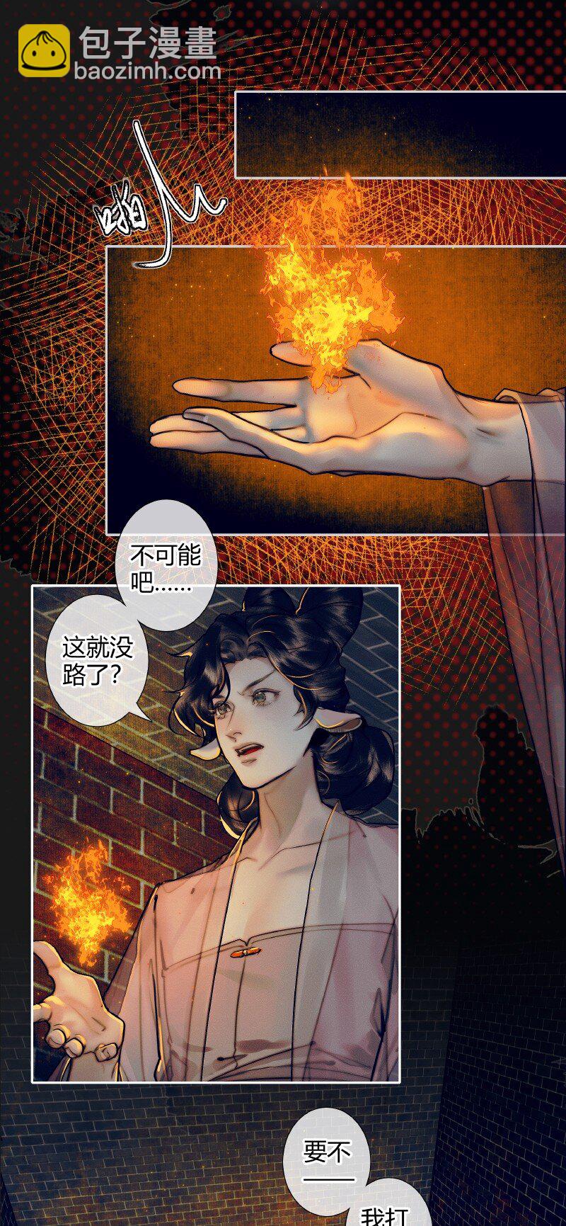 083 机关暗道-第84话
