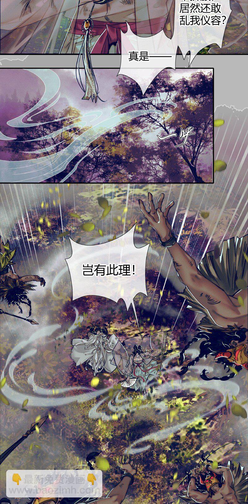 085 迷宫奇遇 贰-第86话