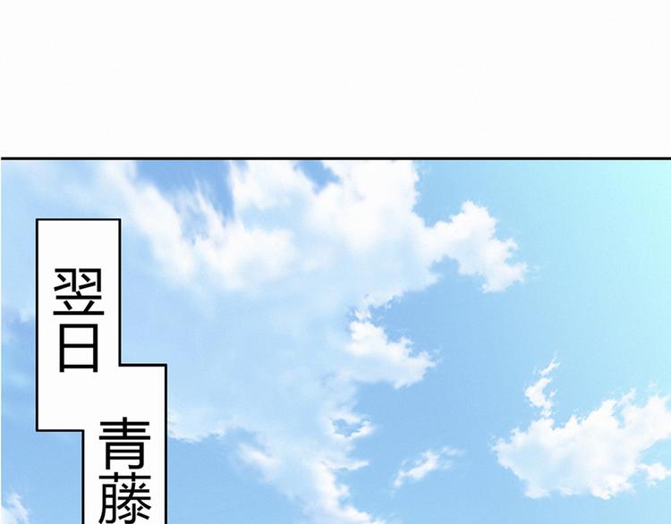 第2话 偶遇(1/2)-第2话