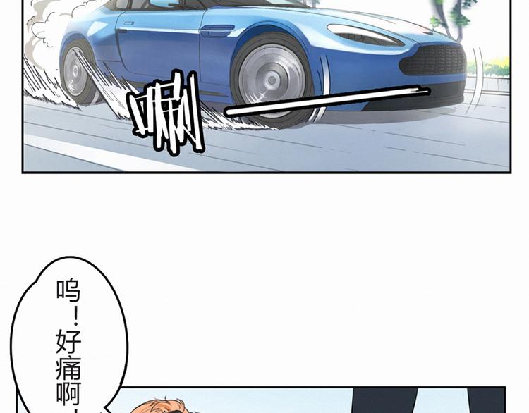 第2话 偶遇(1/2)-第2话