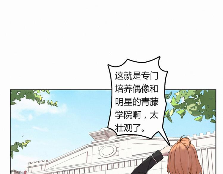 第2话 偶遇(1/2)-第2话