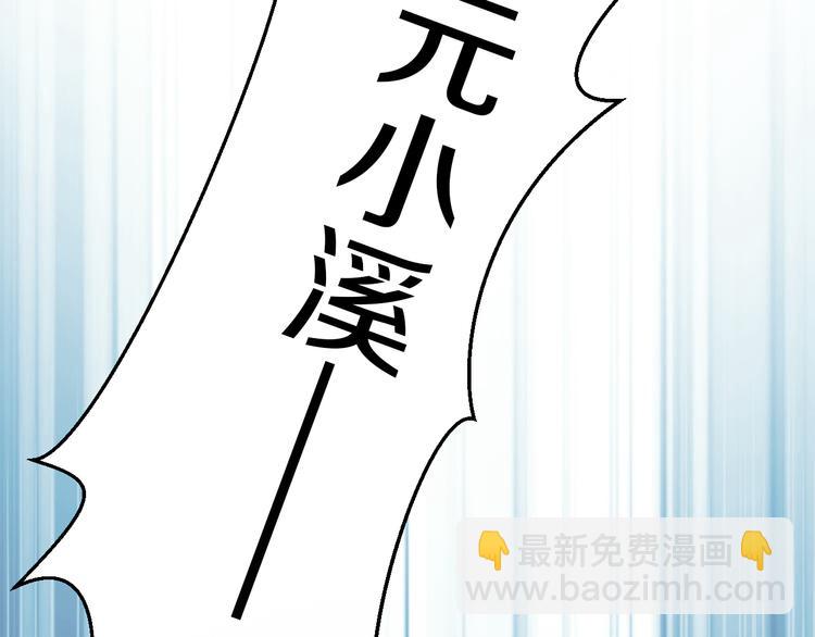 第12话 感动的救援(1/2)-第12话