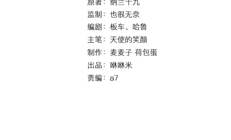 第14话 力挽狂澜(1/2)-第14话