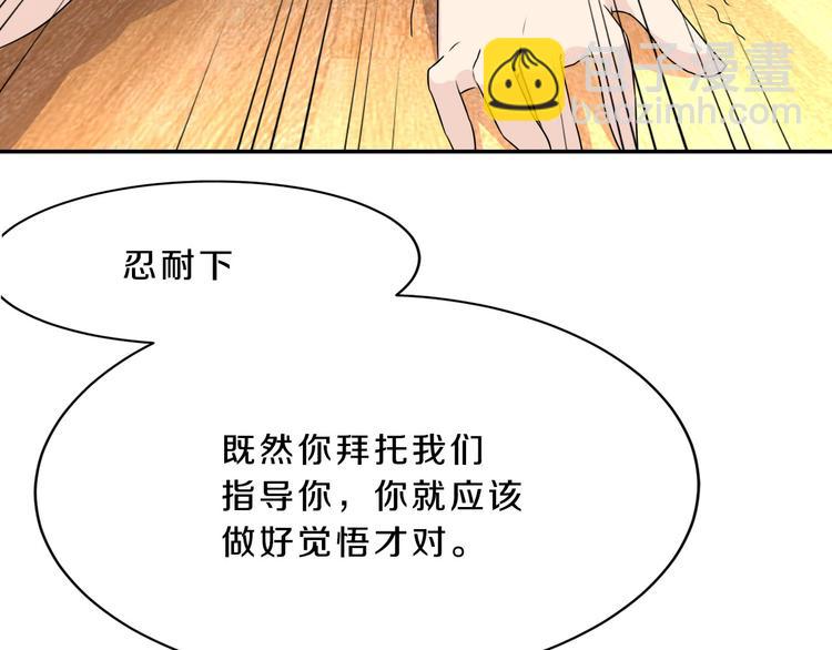 第14话 力挽狂澜(1/2)-第14话