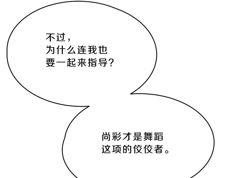 第14话 力挽狂澜(1/2)-第14话