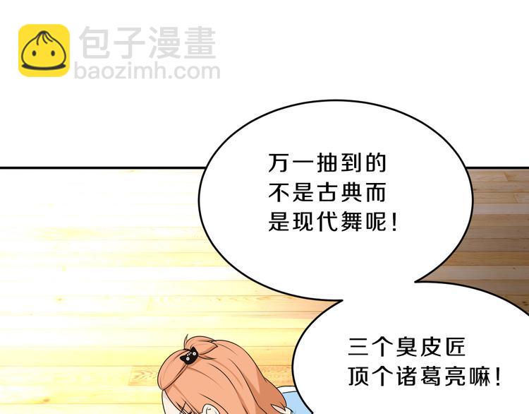 第14话 力挽狂澜(1/2)-第14话