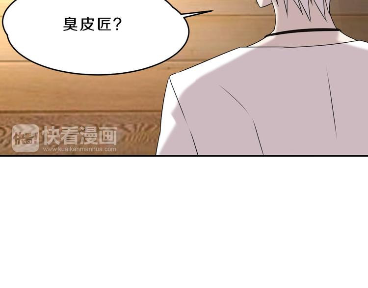 第14话 力挽狂澜(1/2)-第14话