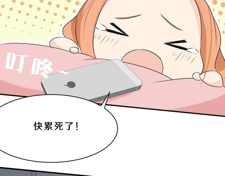 第14话 力挽狂澜(1/2)-第14话