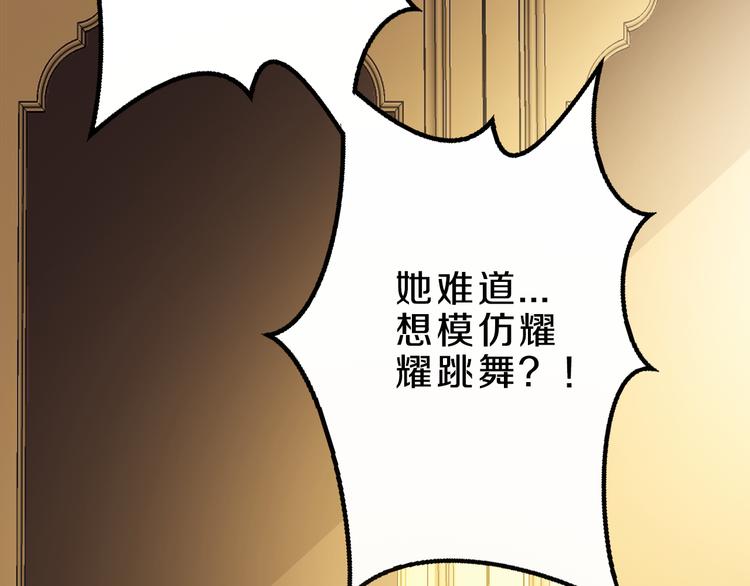 第16话 大功告成(1/2)-第16话