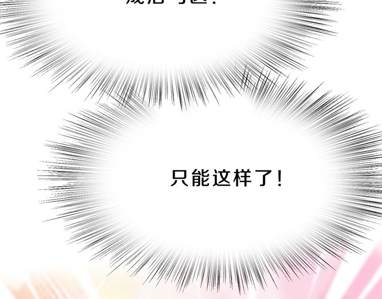 第16话 大功告成(1/2)-第16话