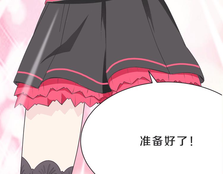 第16话 大功告成(1/2)-第16话