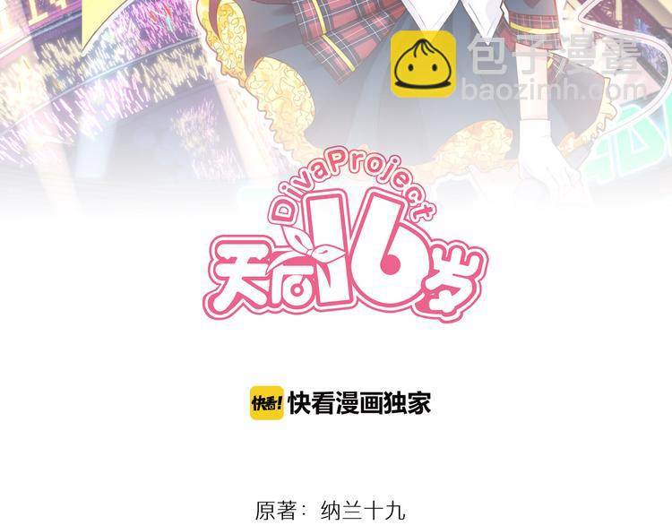 第18话 迷样的学姐(1/2)-第18话