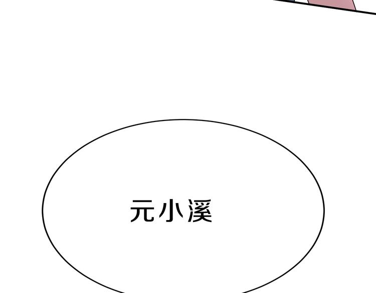 第18话 迷样的学姐(1/2)-第18话