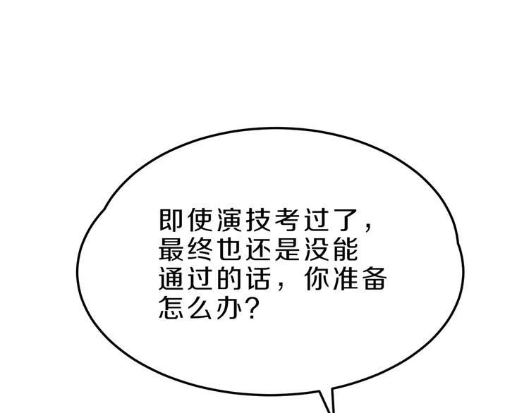 第18话 迷样的学姐(1/2)-第18话