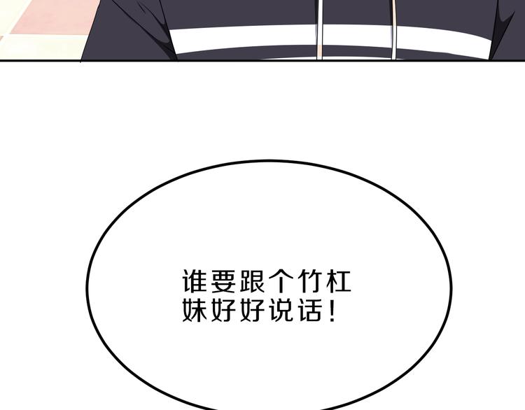 第20话 新的挑战(1/2)-第20话