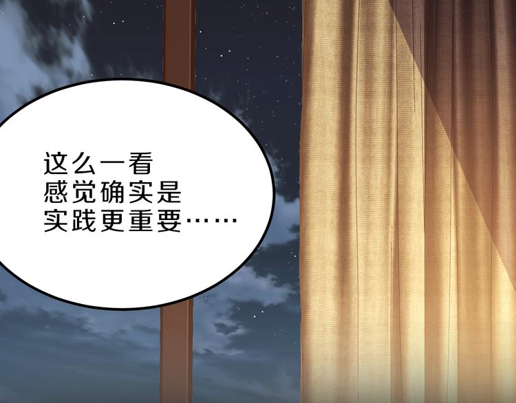 第20话 新的挑战(1/2)-第20话